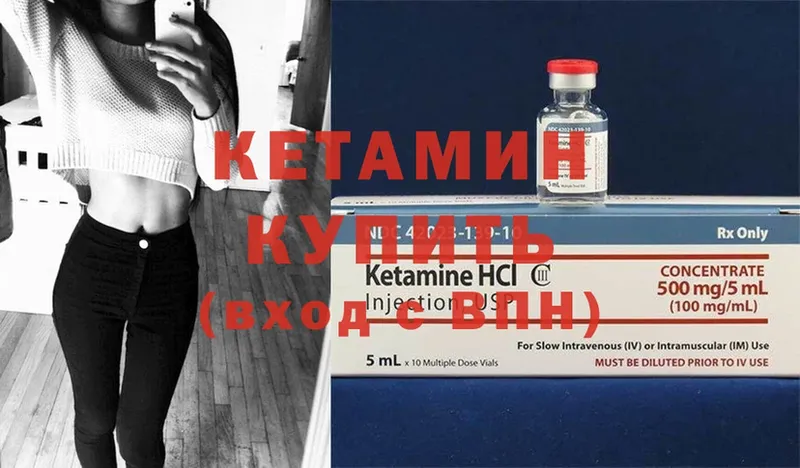 hydra онион  Анжеро-Судженск  Кетамин ketamine 