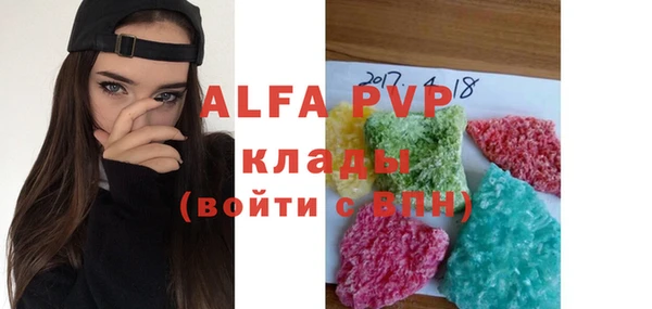 MDMA Premium VHQ Верхний Тагил