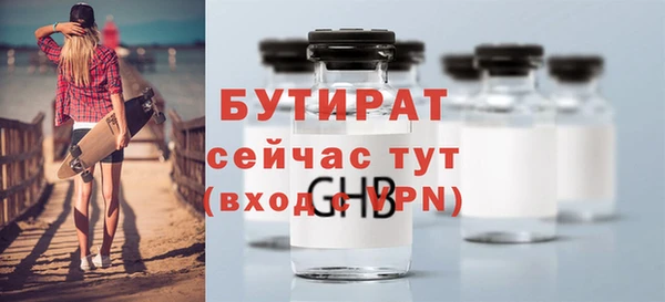 MDMA Premium VHQ Верхний Тагил