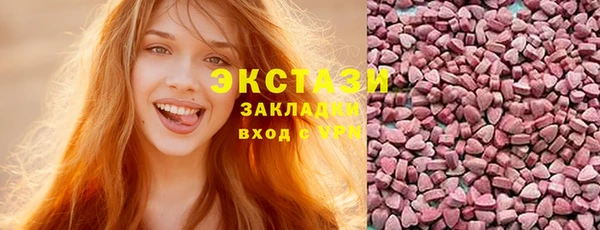 MDMA Premium VHQ Верхний Тагил