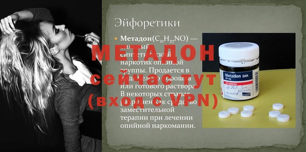 MDMA Premium VHQ Верхний Тагил