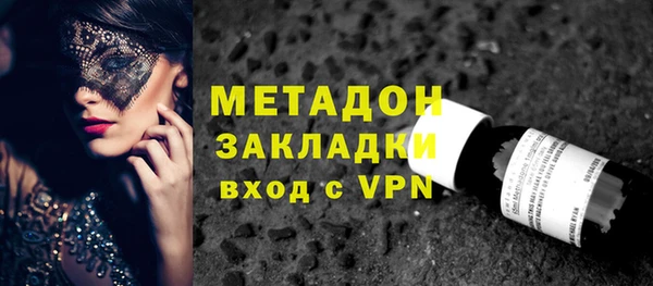 MDMA Premium VHQ Верхний Тагил