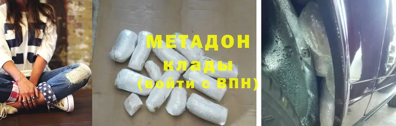 МЕТАДОН methadone  магазин продажи наркотиков  mega зеркало  Анжеро-Судженск 